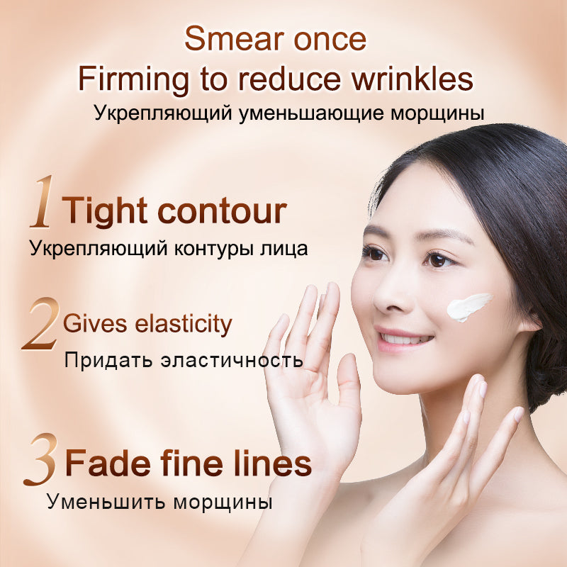 Firming Anti-Wrinkle Cream - Beuti-Ful