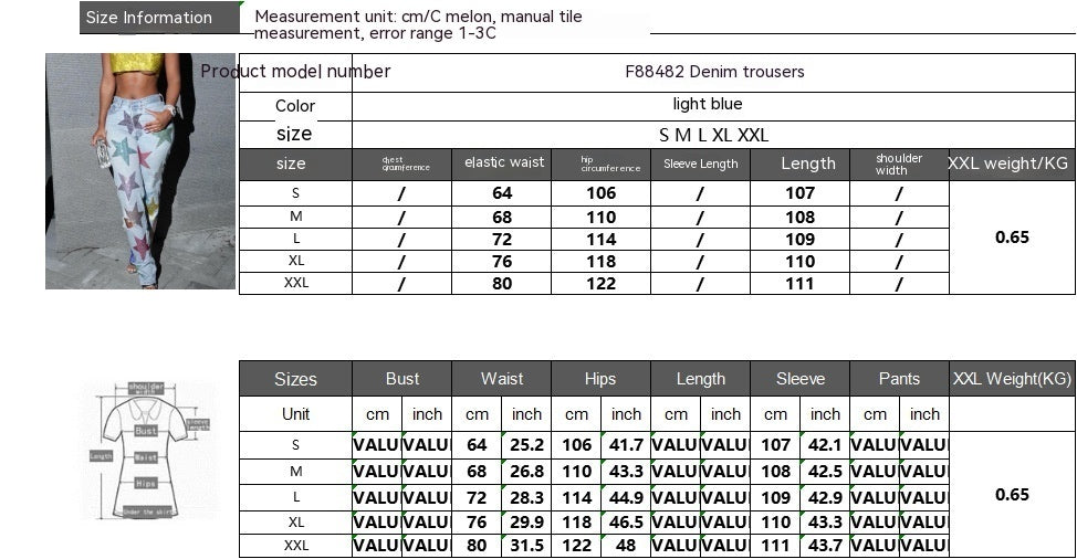 Denim Printed Ripped Five-pointed Star Jeans - Beuti-Ful