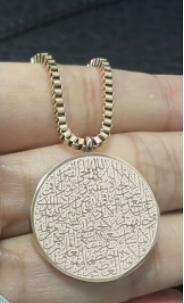 Stainless Steel Arabic Disc Necklace Bracelet - Beuti-Ful